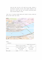 [도시경제학] 서울 인구집중화 해소방안-8