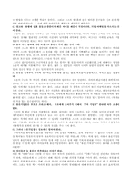 경제교육에 대해서-5