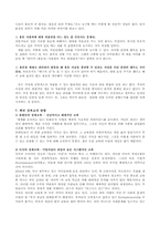 경제교육에 대해서-8
