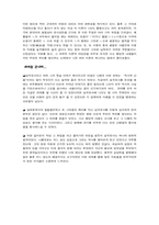 [한국어사] 삼국유사-15