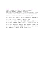 [중국경제] 양약진운동(1977～1978)-17