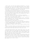[경제발전론] 뉴질랜드의 경제개혁-2