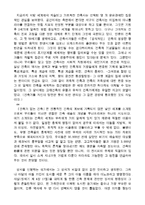 [건축]건축가 없는 건축-2
