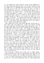 [건축]건축가 없는 건축-3
