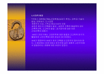 [근대 건축]신 고전주의 건축(Neo Classicism)-3