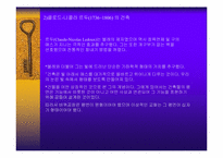 [근대 건축]신 고전주의 건축(Neo Classicism)-7