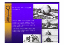 [근대 건축]신 고전주의 건축(Neo Classicism)-8
