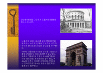 [근대 건축]신 고전주의 건축(Neo Classicism)-9