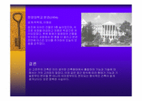[근대 건축]신 고전주의 건축(Neo Classicism)-16