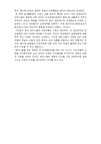[건축]건축과 페미니즘과의 관계-3