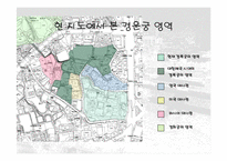 [건축]덕수궁(경운궁)의 역사와 배치 및 건물-19