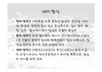 [건축]덕수궁(경운궁)의 역사와 배치 및 건물-20
