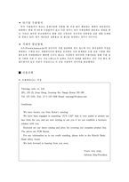 [무역실무] 썬캡 중남미시장 수출-3