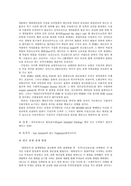 [무역실무] 썬캡 중남미시장 수출-7