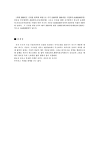 [무역실무] 썬캡 중남미시장 수출-9