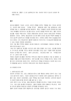 [NGO] 좋은기업만들기와 시민행동-10