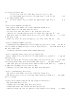 스크린쿼터와 문화주권-16