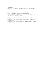 MS 엑서스 요점정리-6