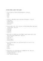 MS 엑서스 요점정리-7