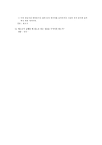 MS 엑서스 요점정리-9