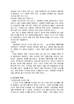 양동마을에 위치한 관가정에 대해서-7