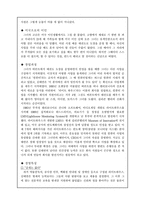 [여성리더] 내가 본 CEO 김태연-2