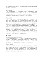 [여성리더] 내가 본 CEO 김태연-3