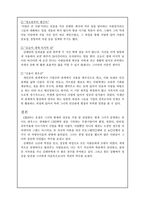 [여성리더] 내가 본 CEO 김태연-4