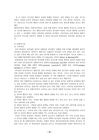 리더십에 대해서-10