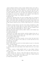 리더십에 대해서-12