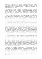 [상사법판례] 명의대여자의 책임 - 82다카1852판결-5