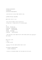 영문법교육론총정리-11