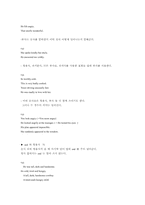 영문법교육론총정리-13
