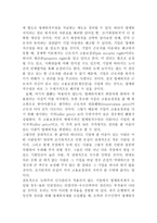 [인사관리] 정리해고에 대해서-12