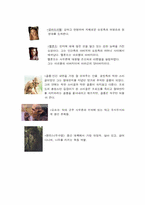 [리더쉽] 반지의제왕 리더십-7