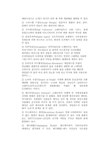 [지역관광] 가족테마파크와 하우스텐보스-6