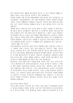 [지역관광] 가족테마파크와 하우스텐보스-8