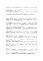 [지역관광] 가족테마파크와 하우스텐보스-11
