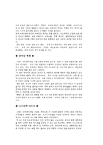 [호텔] 그랜드인터컨티넨탈호텔의 모든것-9