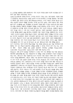 읽기지도(읽기교육, 읽기학습) 중요성, 과정, 평가, 읽기지도(읽기교육, 읽기학습)와 적용학습, 읽기지도(읽기교육, 읽기학습)와 사회인지, 읽기지도(읽기교육, 읽기학습) 사례, 읽기지도(읽기교육) 방법과 과제-8