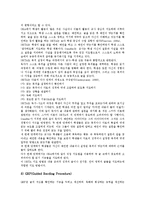 초등학교 고학년의 문제해결력과 사고력, 초등학교 고학년의 학급운영, 초등학교 고학년의 독서지도(독서교육), 초등학교 고학년의 문학감상지도, 초등학교 고학년 읽기지도(읽기교육), 초등학교 고학년 상상화지도-10