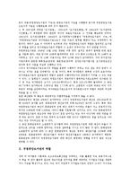 [국립중앙도서관][영국 국립도서관]국립중앙도서관의 개관, 국립중앙도서관의 역할, 국립중앙도서관의 전산화, 국립중앙도서관과 디지털도서관, 영국 국립도서관의 활용 사례, 국립중앙도서관의 전망 분석-3