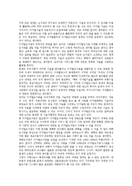 [국립중앙도서관][영국 국립도서관]국립중앙도서관의 개관, 국립중앙도서관의 역할, 국립중앙도서관의 전산화, 국립중앙도서관과 디지털도서관, 영국 국립도서관의 활용 사례, 국립중앙도서관의 전망 분석-8