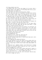 [물리학][물리학 역할][물리학 연구][수학][첨단반도체기술][헨드릭 안톤 로렌츠]물리학의 특성, 물리학의 역할, 물리학의 연구, 물리학과 수학, 물리학과 첨단반도체기술, 물리학과 헨드릭 안톤 로렌츠 분석-3