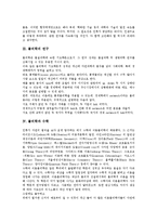 [물리학][물리학 역할][물리학 연구][수학][첨단반도체기술][헨드릭 안톤 로렌츠]물리학의 특성, 물리학의 역할, 물리학의 연구, 물리학과 수학, 물리학과 첨단반도체기술, 물리학과 헨드릭 안톤 로렌츠 분석-4