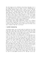 [물리학][물리학 역할][물리학 연구][수학][첨단반도체기술][헨드릭 안톤 로렌츠]물리학의 특성, 물리학의 역할, 물리학의 연구, 물리학과 수학, 물리학과 첨단반도체기술, 물리학과 헨드릭 안톤 로렌츠 분석-5