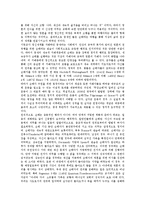 [순례의 대중성][민주노동당의 대중성][추이지앤 록음악의 대중성][영화 이 생명 다하도록의 대중성]순례의 대중성, 민주노동당의 대중성, 추이지앤 록음악의 대중성, 영화 이 생명 다하도록의 대중성 분석-2