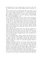 [순례의 대중성][민주노동당의 대중성][추이지앤 록음악의 대중성][영화 이 생명 다하도록의 대중성]순례의 대중성, 민주노동당의 대중성, 추이지앤 록음악의 대중성, 영화 이 생명 다하도록의 대중성 분석-7