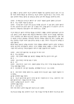 [순례의 대중성][민주노동당의 대중성][추이지앤 록음악의 대중성][영화 이 생명 다하도록의 대중성]순례의 대중성, 민주노동당의 대중성, 추이지앤 록음악의 대중성, 영화 이 생명 다하도록의 대중성 분석-9