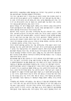 [대중화]연극의 대중화, 골프의 대중화, 고급소비의 대중화, 인터넷의 대중화, 무선인터넷의 대중화, 리눅스의 대중화, 학교교육의 대중화 분석-5